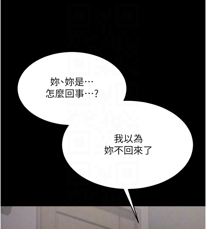 選手村:母豬調教第8話-再高潮下去我會壞掉&hellip;!