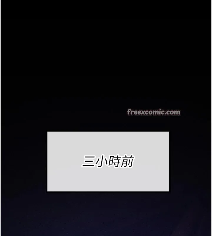 選手村:母豬調教第8話-再高潮下去我會壞掉&hellip;!