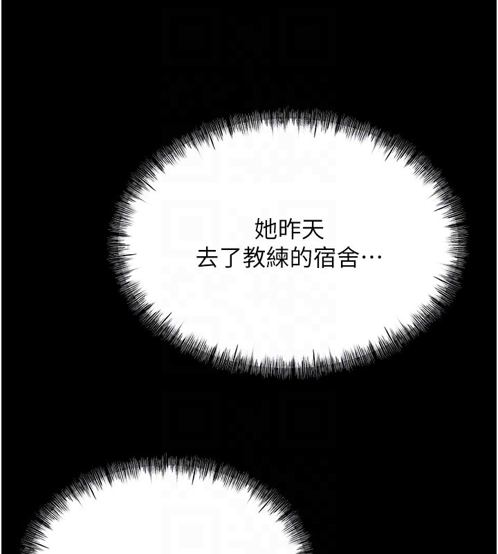 选手村:母猪调教第8話-再高潮下去我會壞掉&hellip;!