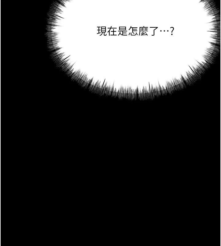 选手村:母猪调教第8話-再高潮下去我會壞掉&hellip;!