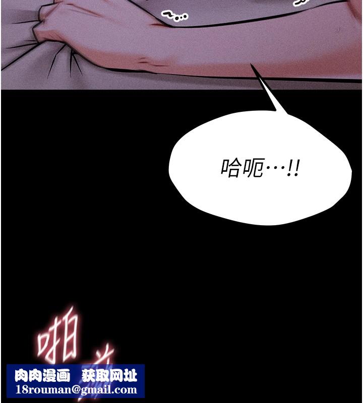 選手村:母豬調教第8話-再高潮下去我會壞掉&hellip;!