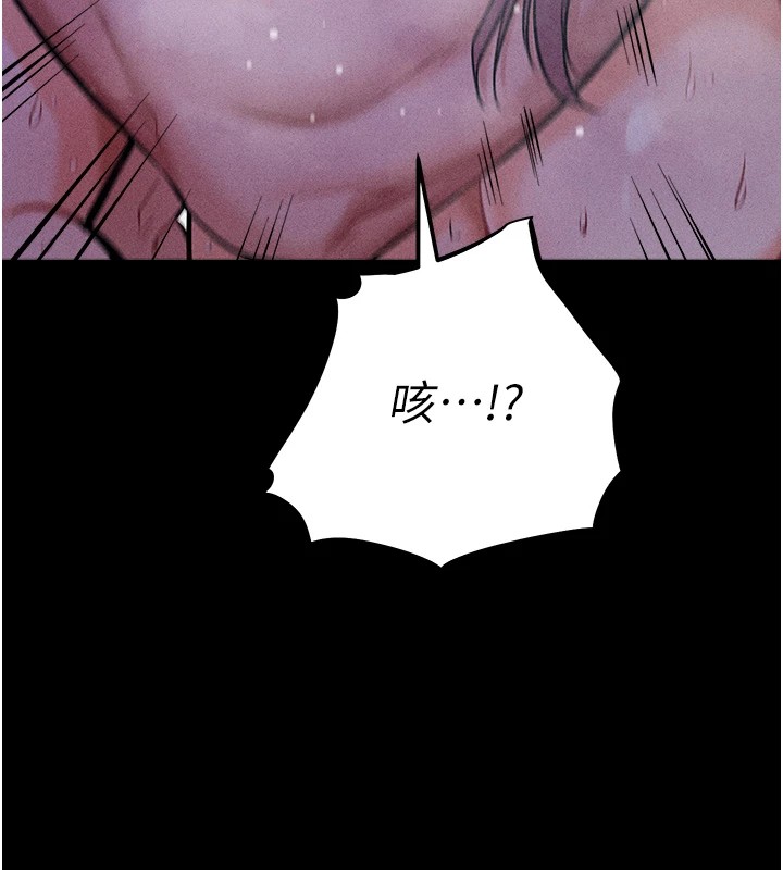 选手村:母猪调教第8話-再高潮下去我會壞掉&hellip;!