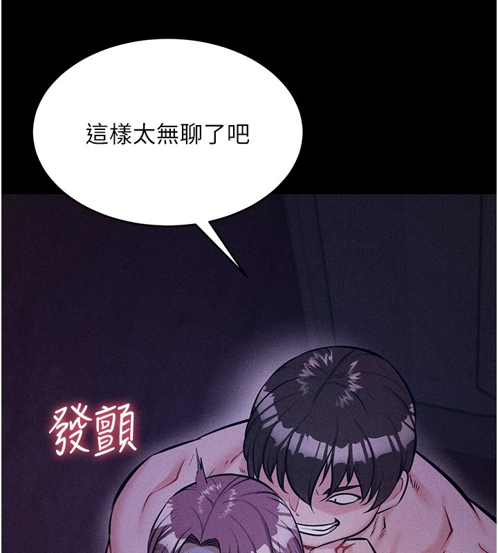 选手村:母猪调教第8話-再高潮下去我會壞掉&hellip;!