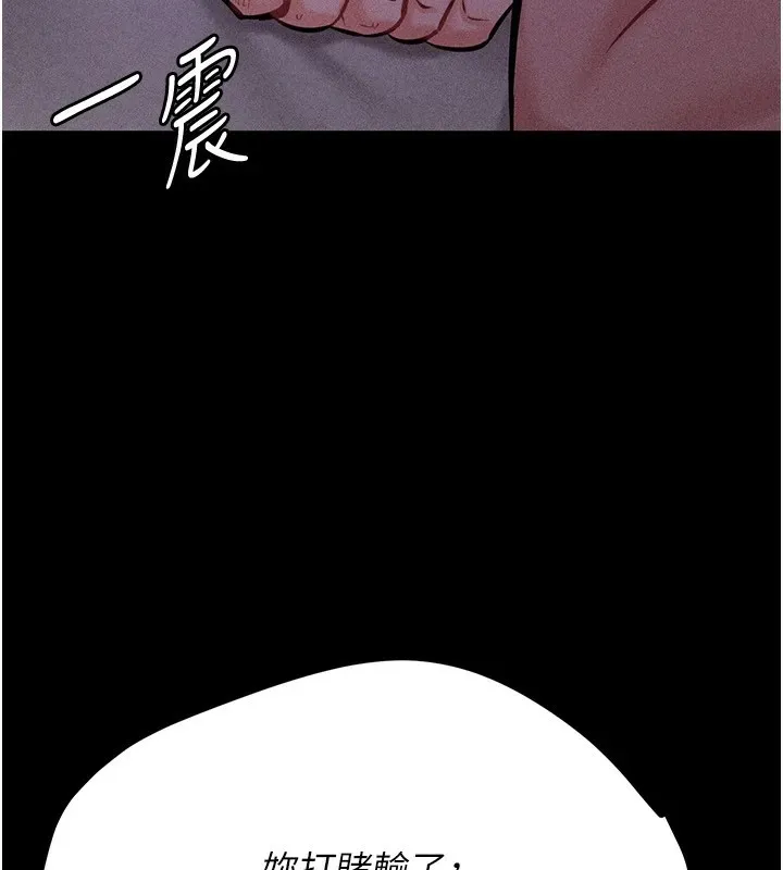 選手村:母豬調教第8話-再高潮下去我會壞掉&hellip;!
