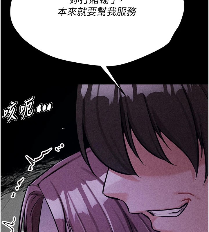 选手村:母猪调教第8話-再高潮下去我會壞掉&hellip;!
