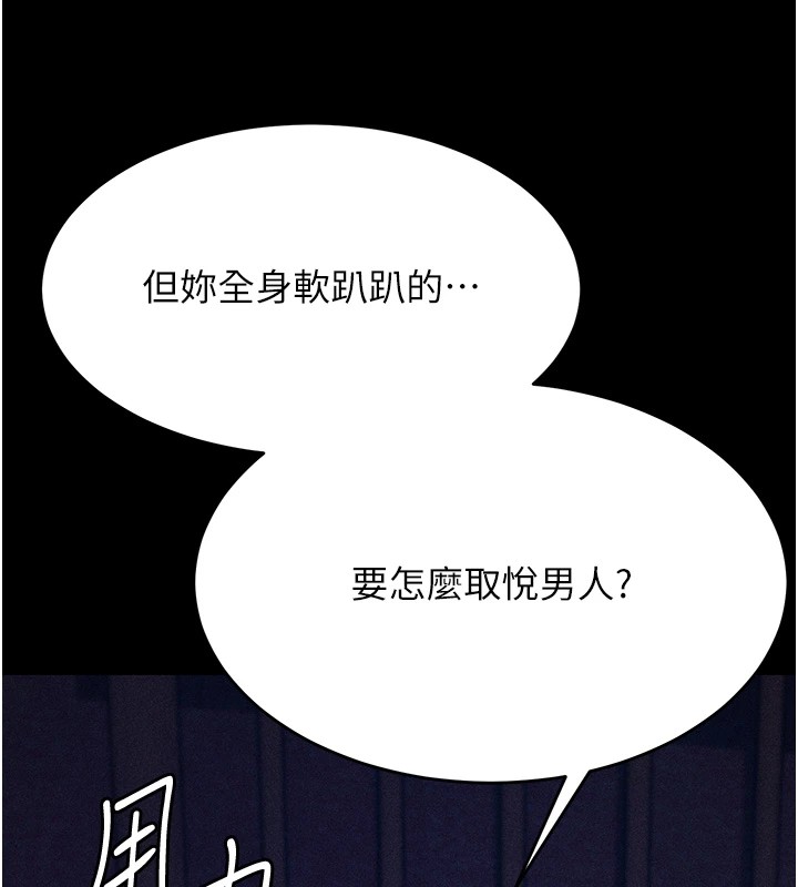 選手村:母豬調教第8話-再高潮下去我會壞掉&hellip;!