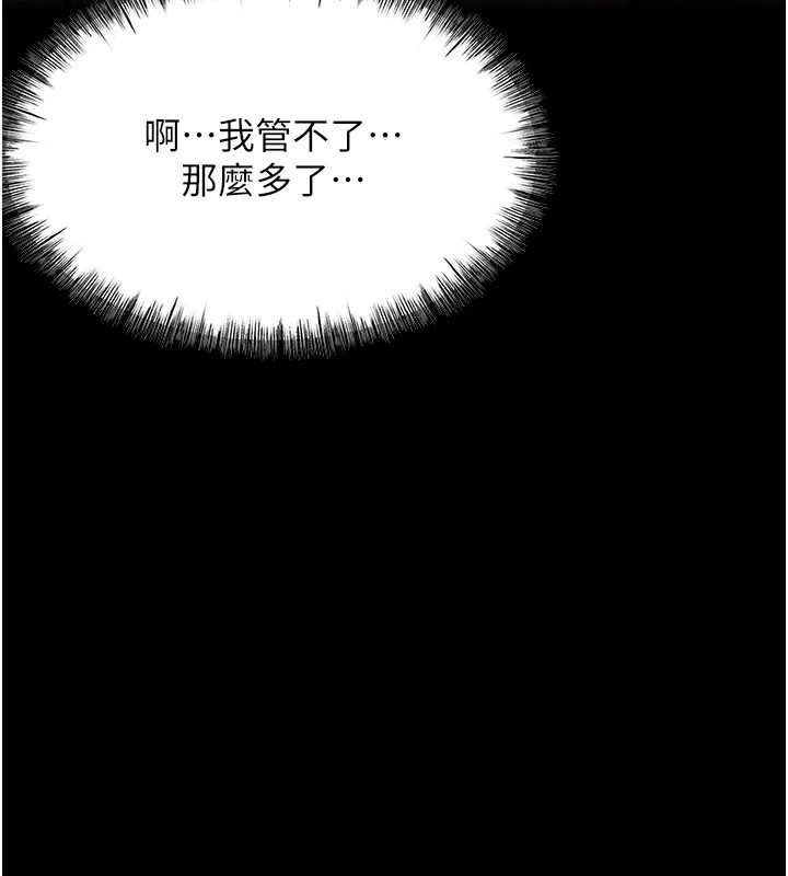 選手村:母豬調教第8話-再高潮下去我會壞掉&hellip;!