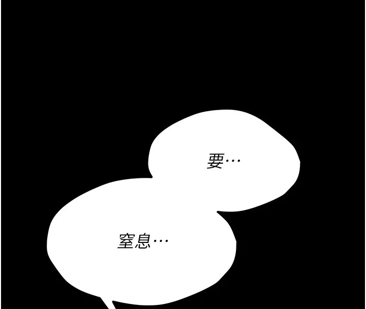 選手村:母豬調教第8話-再高潮下去我會壞掉&hellip;!
