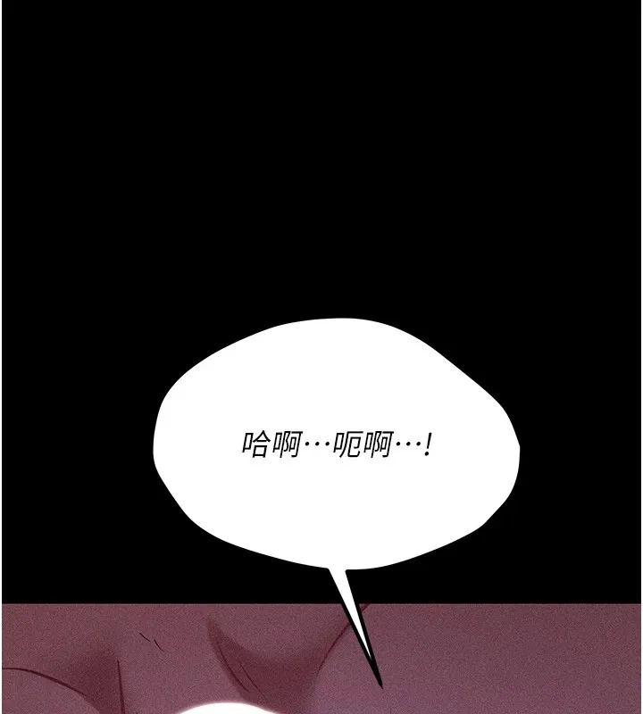 選手村:母豬調教第8話-再高潮下去我會壞掉&hellip;!