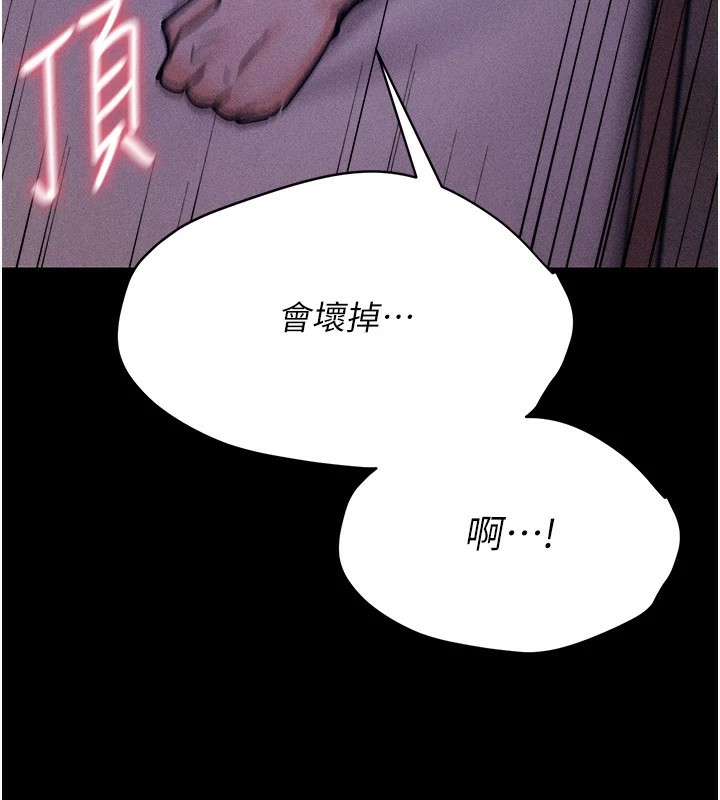選手村:母豬調教第8話-再高潮下去我會壞掉&hellip;!