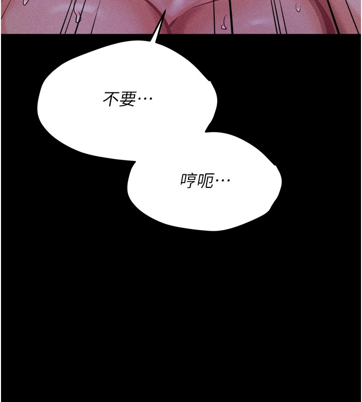 選手村:母豬調教第8話-再高潮下去我會壞掉&hellip;!