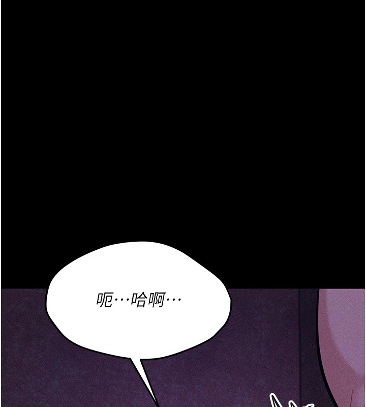 选手村:母猪调教第8話-再高潮下去我會壞掉&hellip;!