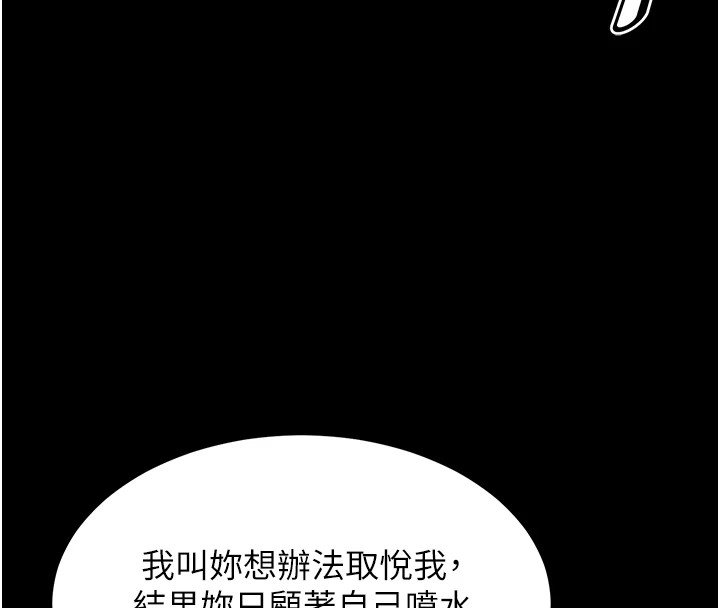 選手村:母豬調教第8話-再高潮下去我會壞掉&hellip;!