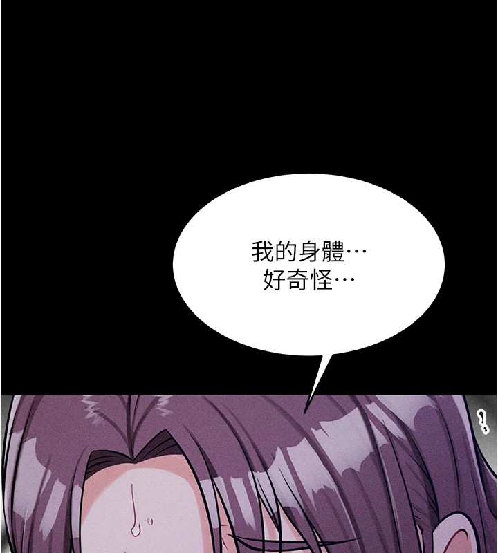 选手村:母猪调教第8話-再高潮下去我會壞掉&hellip;!