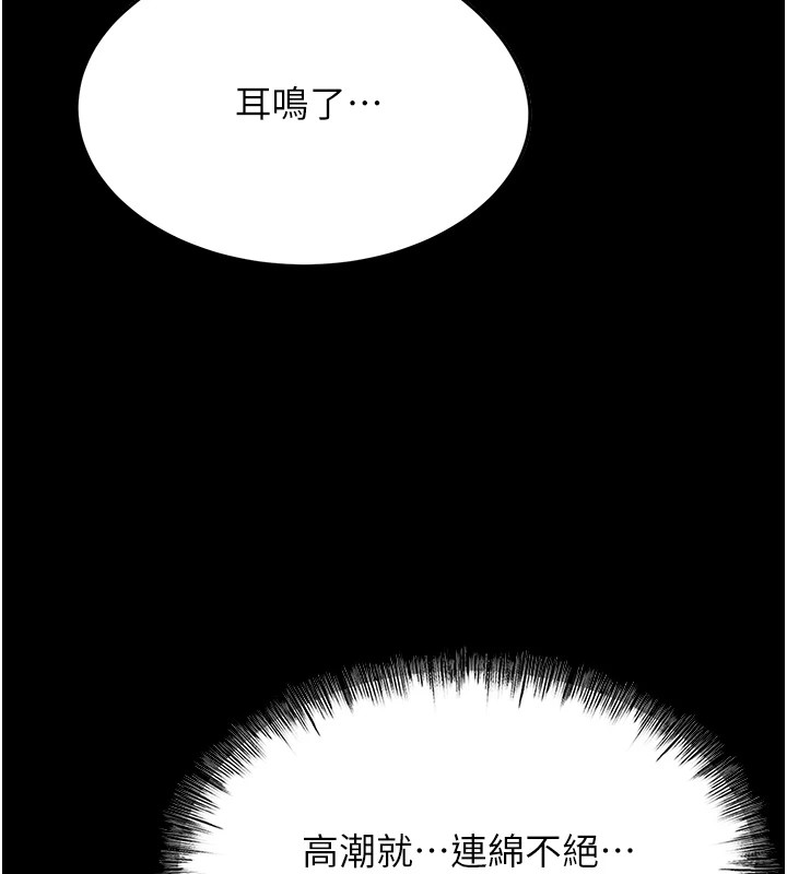 選手村:母豬調教第8話-再高潮下去我會壞掉&hellip;!