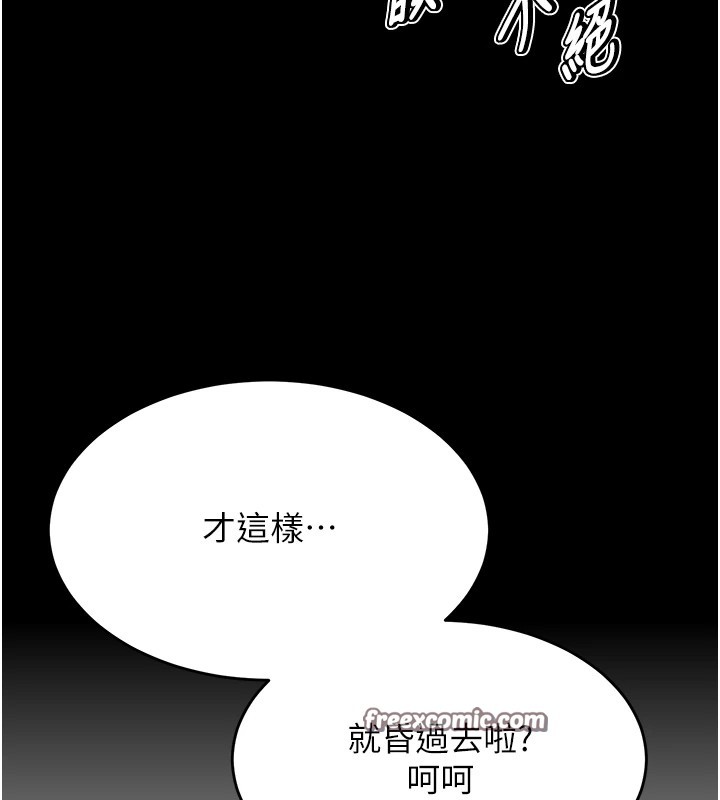 選手村:母豬調教第8話-再高潮下去我會壞掉&hellip;!