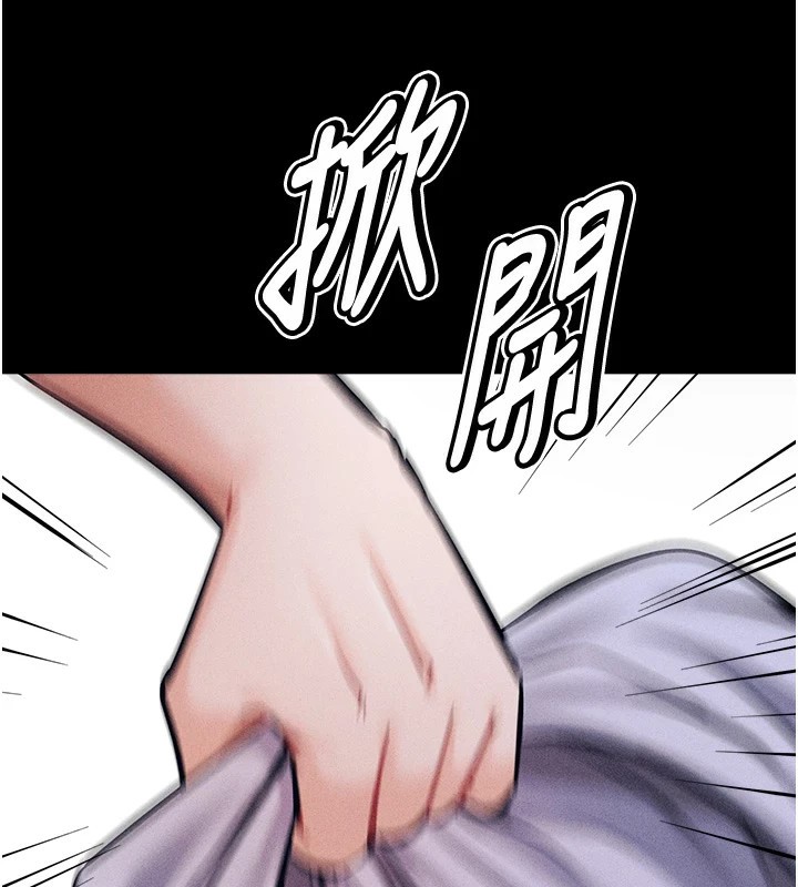 選手村:母豬調教第8話-再高潮下去我會壞掉&hellip;!