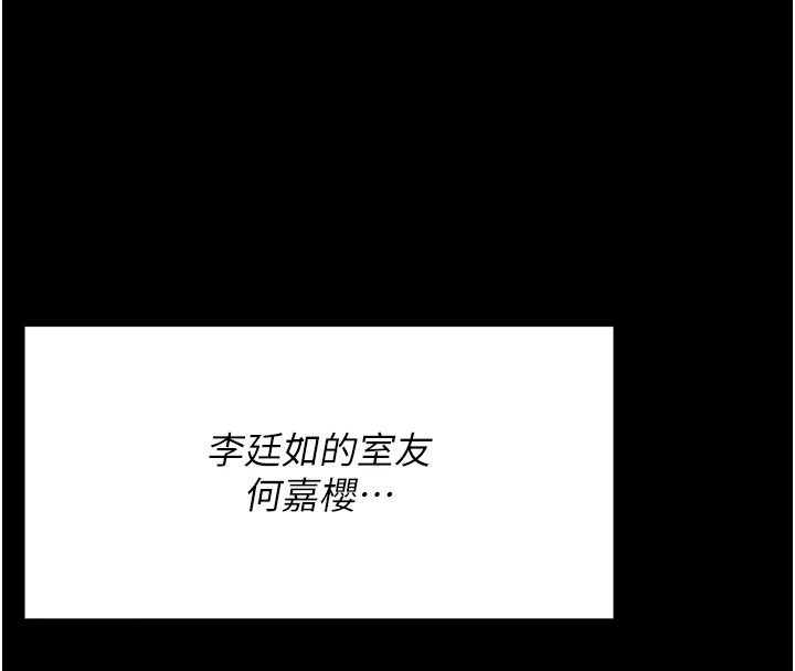 選手村:母豬調教第8話-再高潮下去我會壞掉&hellip;!