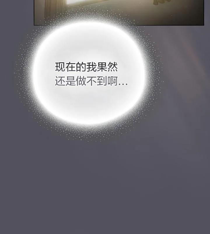 貓貓牽紅線第19話