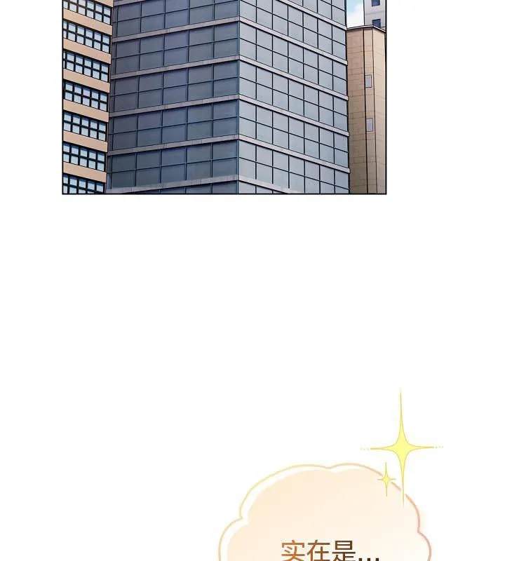 貓貓牽紅線第19話