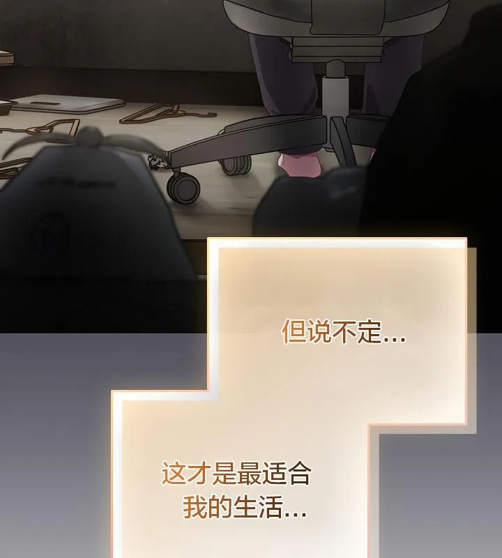 貓貓牽紅線第19話