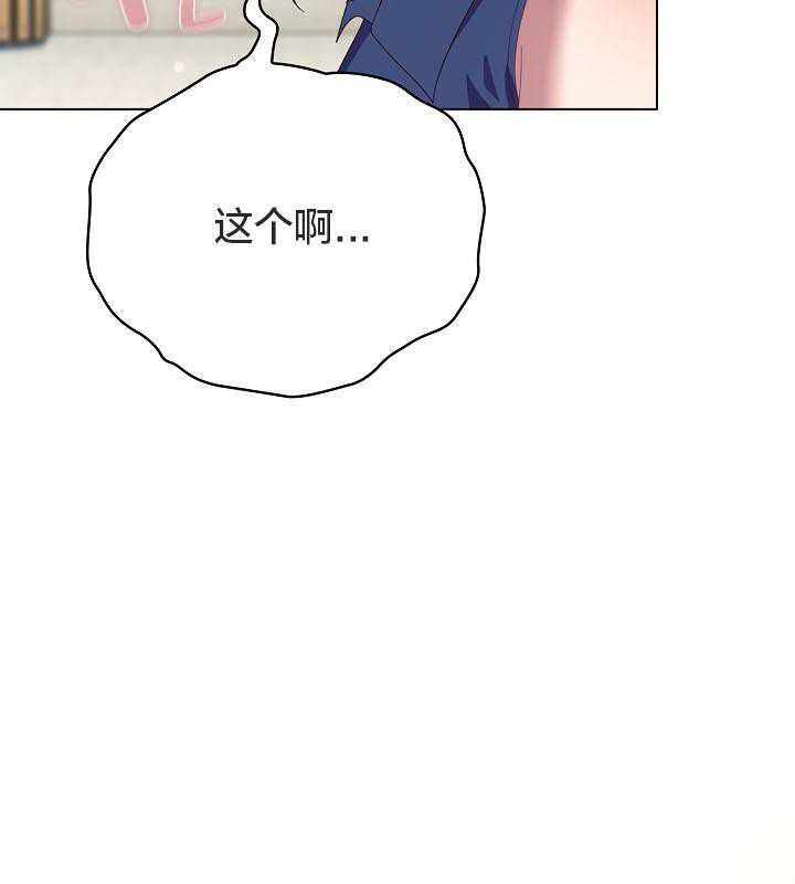 猫猫牵红线第19話
