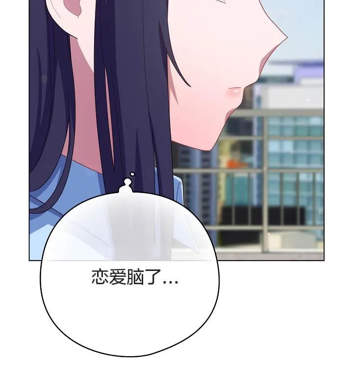 貓貓牽紅線第19話