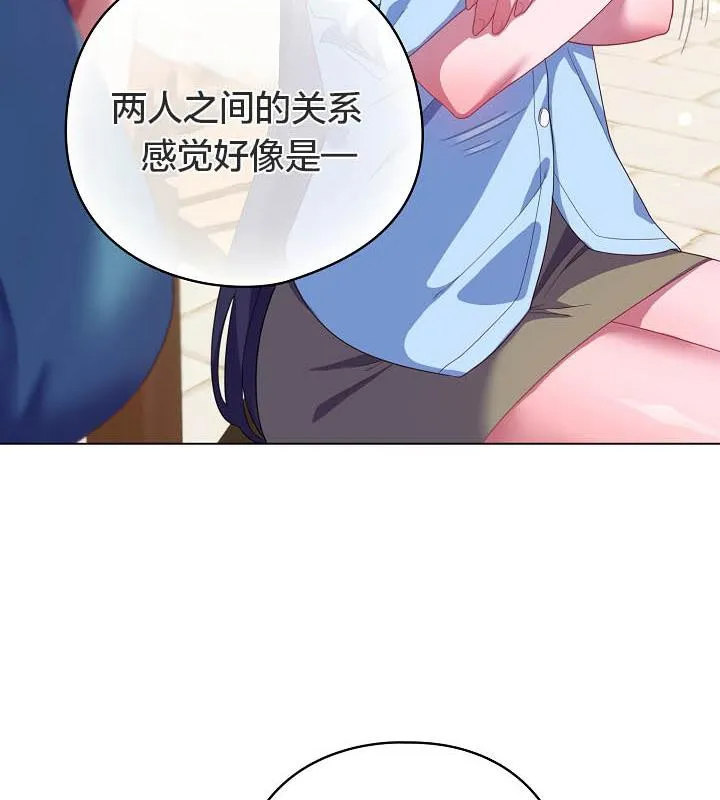 貓貓牽紅線第19話