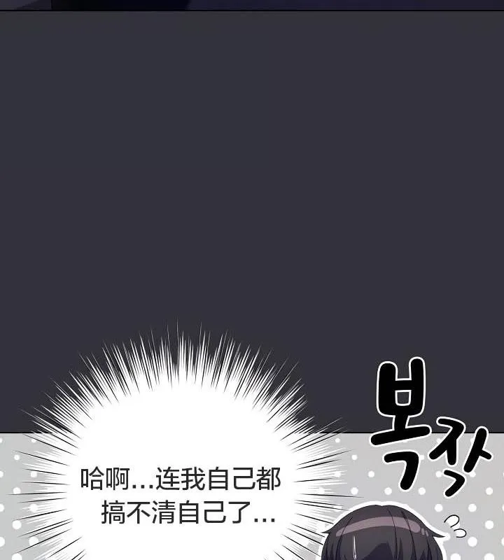 貓貓牽紅線第19話