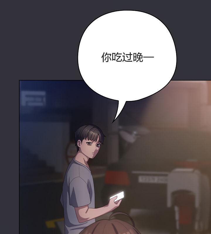 貓貓牽紅線第19話
