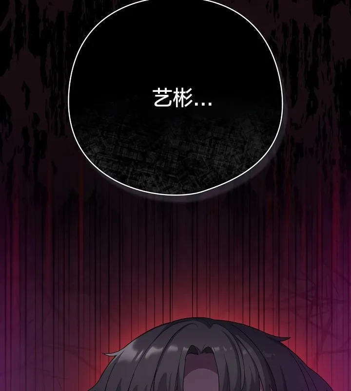 貓貓牽紅線第19話