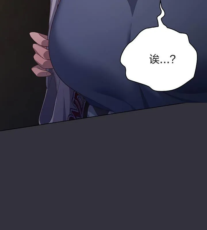 貓貓牽紅線第20話