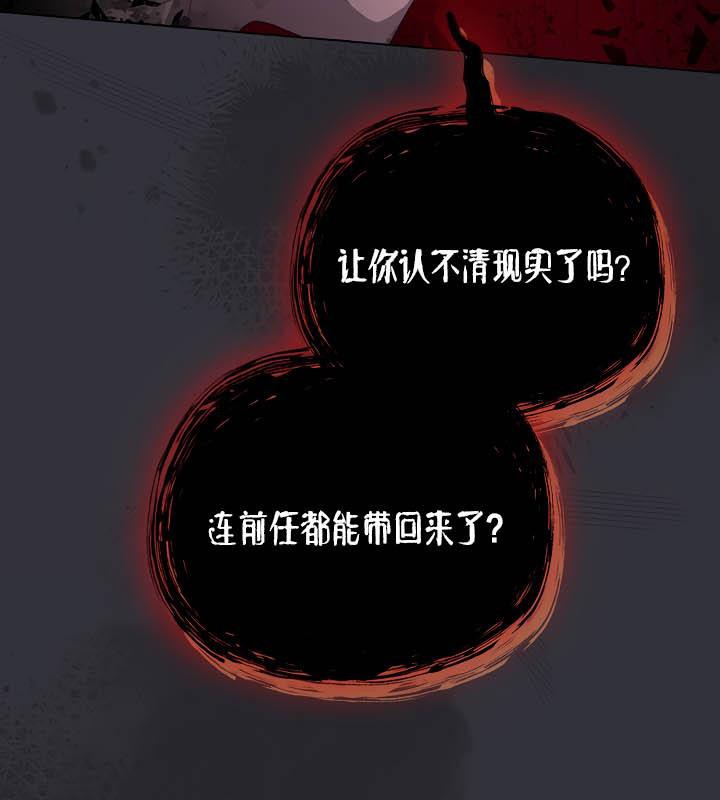 貓貓牽紅線第20話