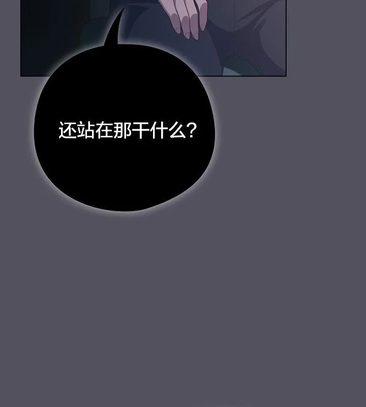 貓貓牽紅線第20話