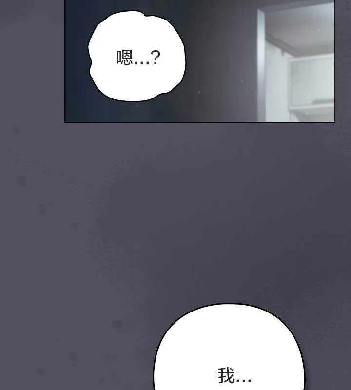 貓貓牽紅線第21話