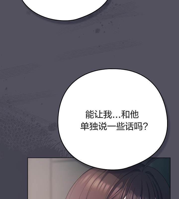 猫猫牵红线第21話