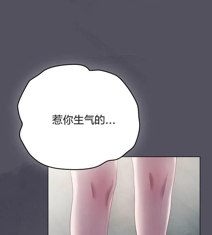 貓貓牽紅線第21話