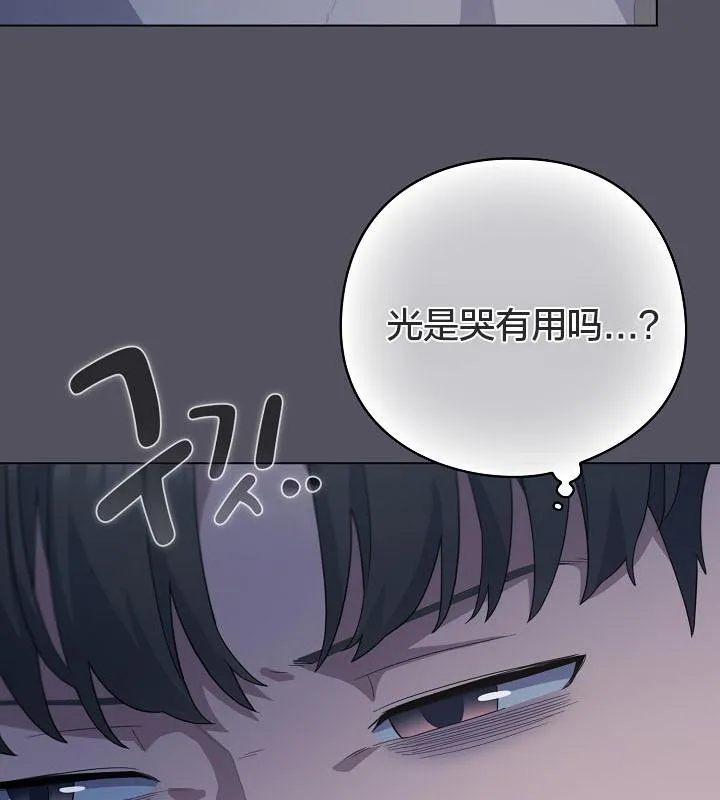 貓貓牽紅線第21話
