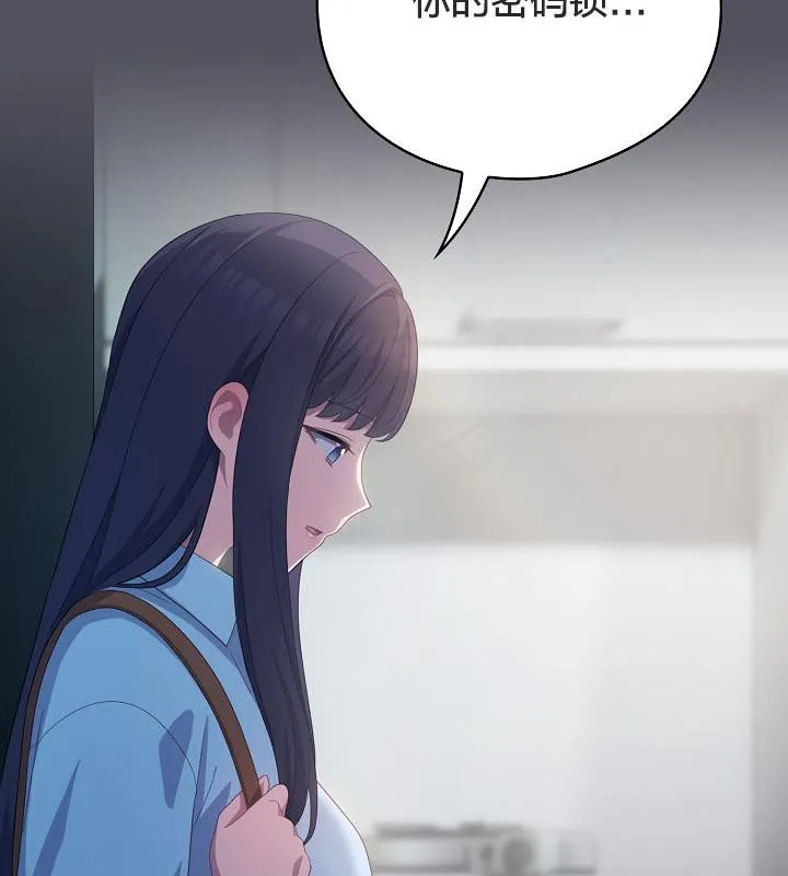 貓貓牽紅線第21話