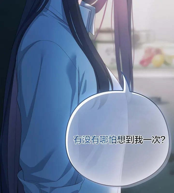 貓貓牽紅線第21話