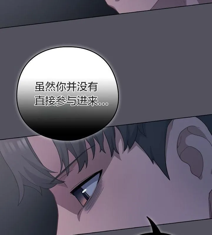 貓貓牽紅線第21話