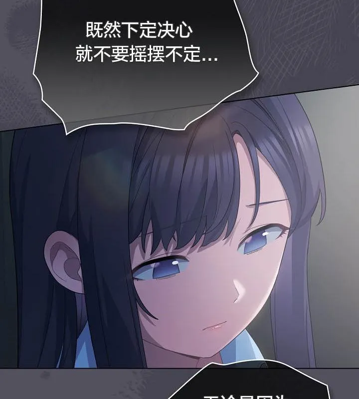 貓貓牽紅線第21話