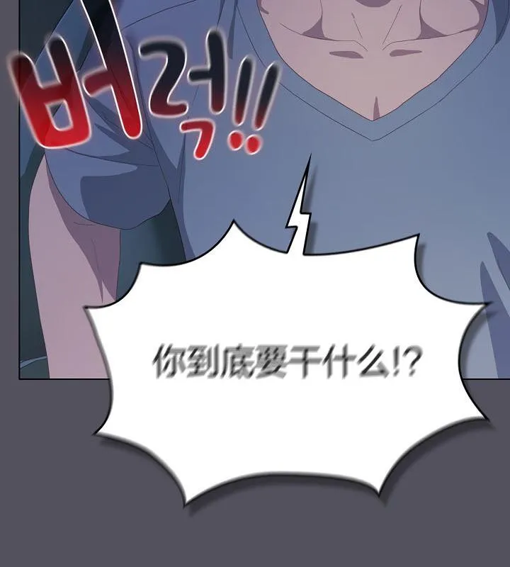 貓貓牽紅線第21話