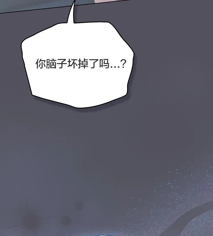貓貓牽紅線第21話