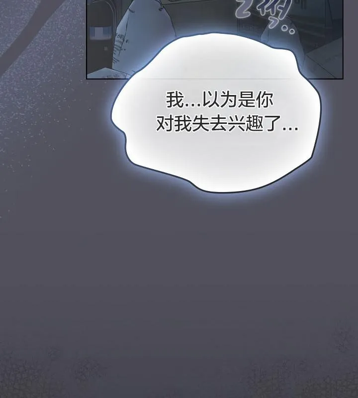 貓貓牽紅線第21話