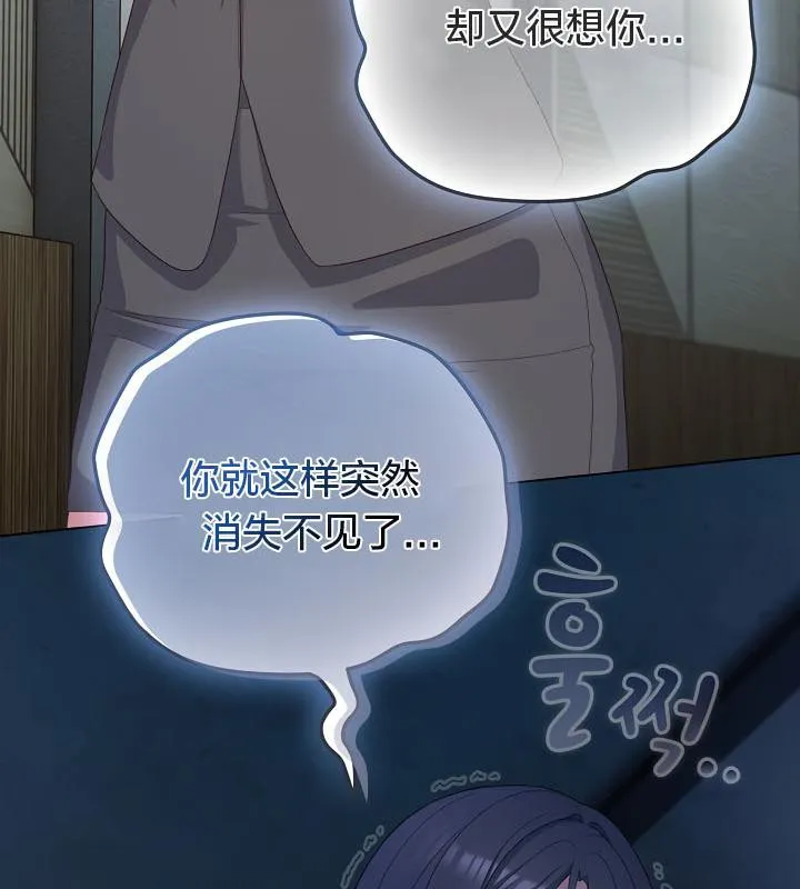 貓貓牽紅線第21話