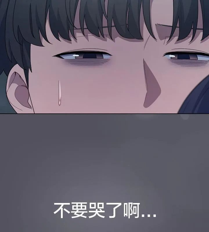 貓貓牽紅線第21話