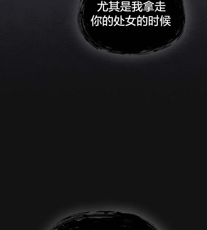 貓貓牽紅線第22話