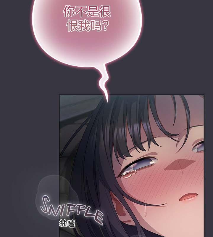 貓貓牽紅線第22話
