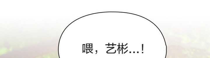 猫猫牵红线第22話